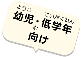入門編_アイコン