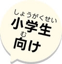 見習い級_アイコン