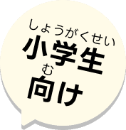 見習い級_アイコン