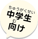達人級_アイコン