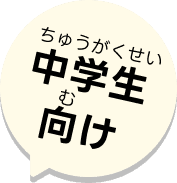 達人級_アイコン